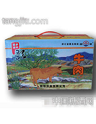 牛肉礼合
