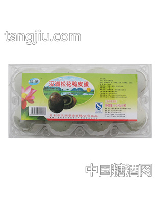 汉湖8枚封蜡皮蛋
