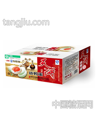 天湖40枚礼品卧式咸鸭蛋