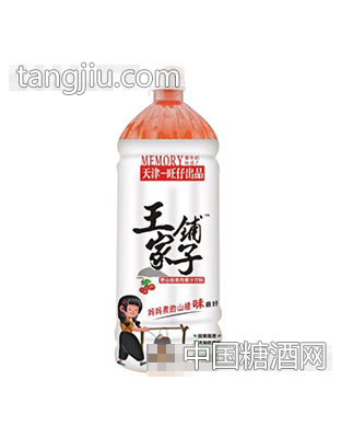 王家铺子野山楂果肉果汁饮料500ml