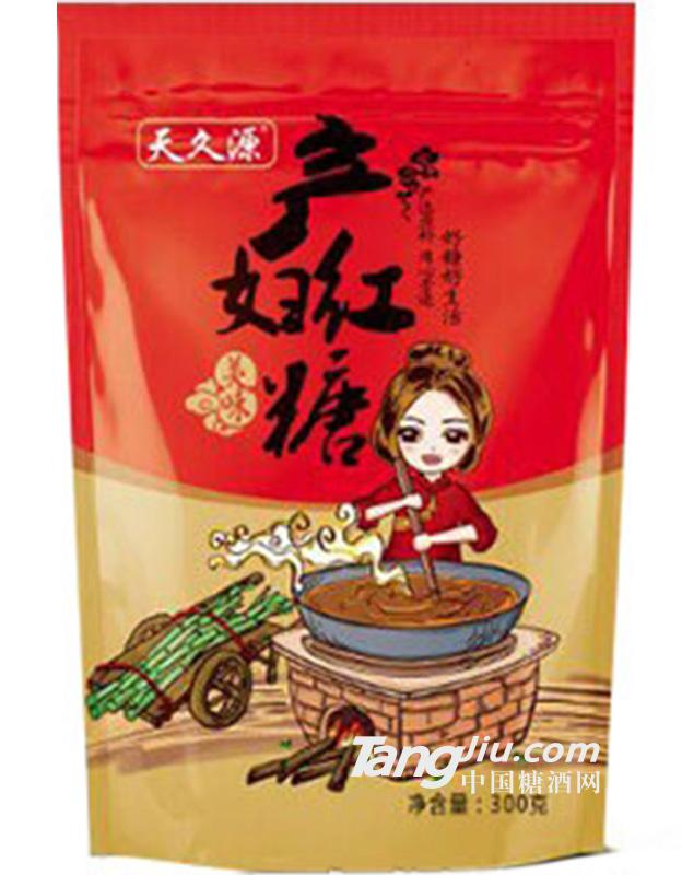 天久源产妇红糖300克