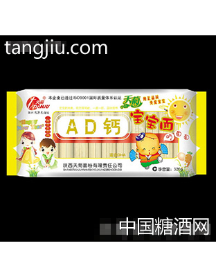 多维儿童面