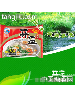 开运馄饨