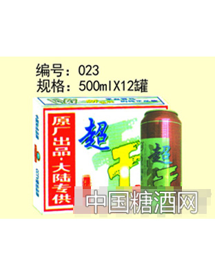 超干啤酒