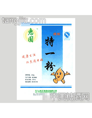 惠圆特一粉