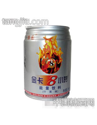 金卡8小时能量饮料（什果味）