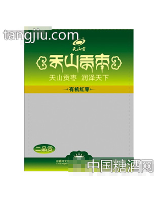 天山贡二品