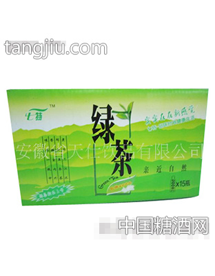 七特绿茶箱装