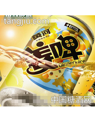 黄河姜啤