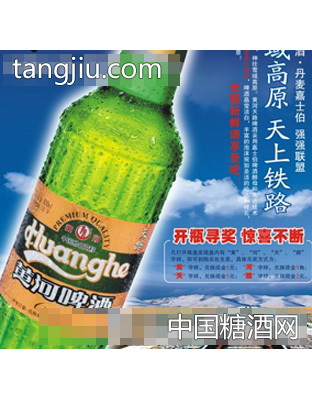 天路