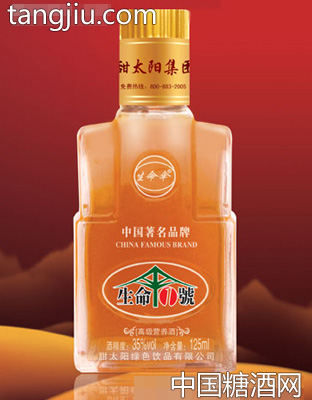 生命伞酒35`