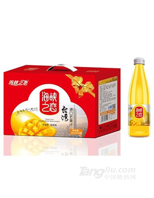 甜太阳绿色饮品