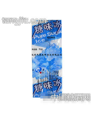 糖味冰