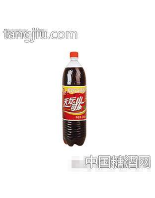 天坛山可乐