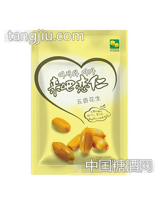 来吧恋仁五香花生