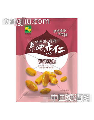 来吧恋仁麻辣花生90g