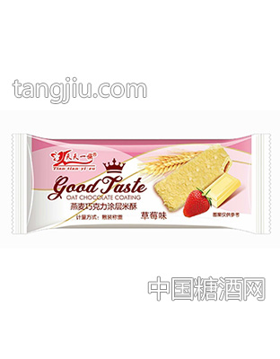 天天一族燕麦巧克力涂层米酥草莓味