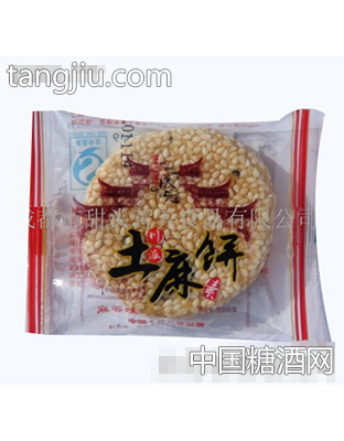 成冠土麻饼（麻香味）
