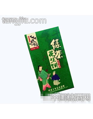 绿茶花生饼