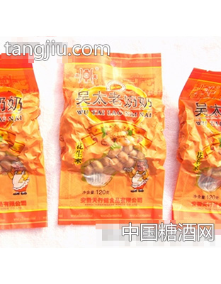 鼎真吴太老奶奶花生米120克