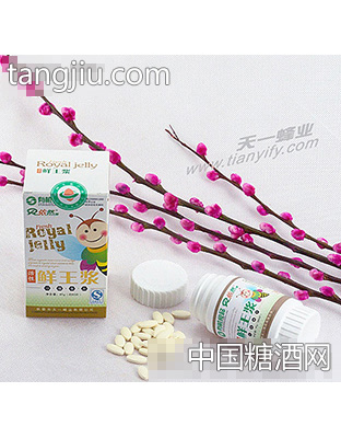 天一鲜王浆片