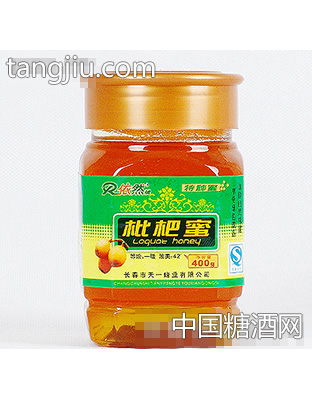 天一枇杷蜜