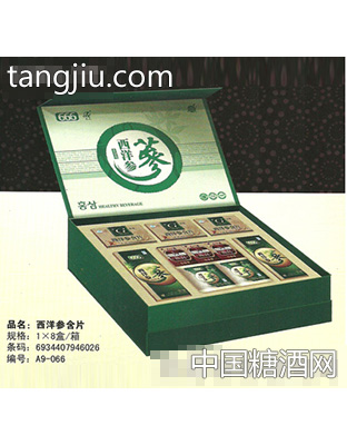 天元西洋参