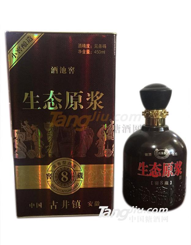 天蕴皖酒池窖生态原浆窖藏.jpg