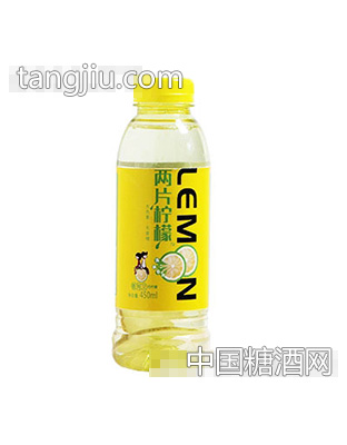 两片柠檬450ml