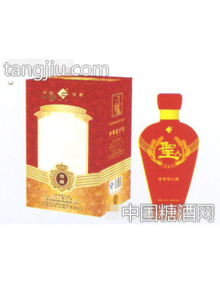 条山一方圣人