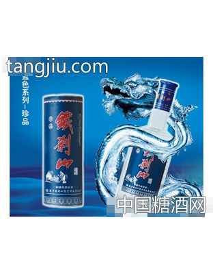 珍品