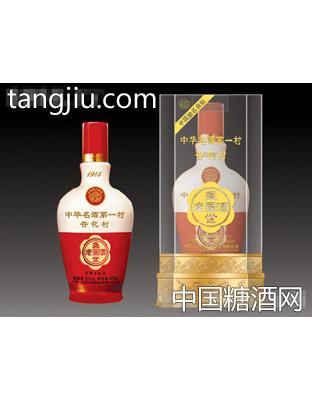 汾酒盛世老酒水晶20
