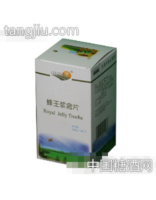 海河蜂王浆含片（500mg×100片）