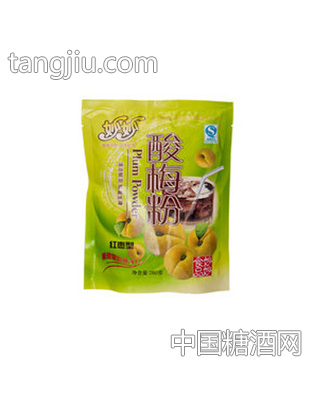 红枣型酸梅粉
