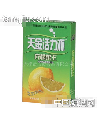 天金活力源40g盒装天然无糖柠檬果王速溶饮品
