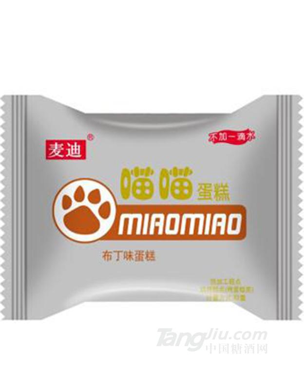 麦迪喵喵布丁味蛋糕