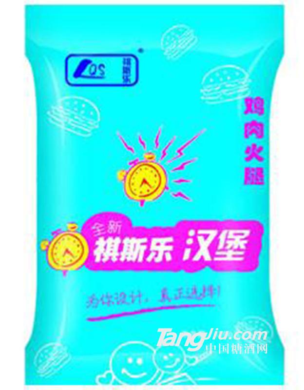 祺斯乐鸡肉火腿汉堡