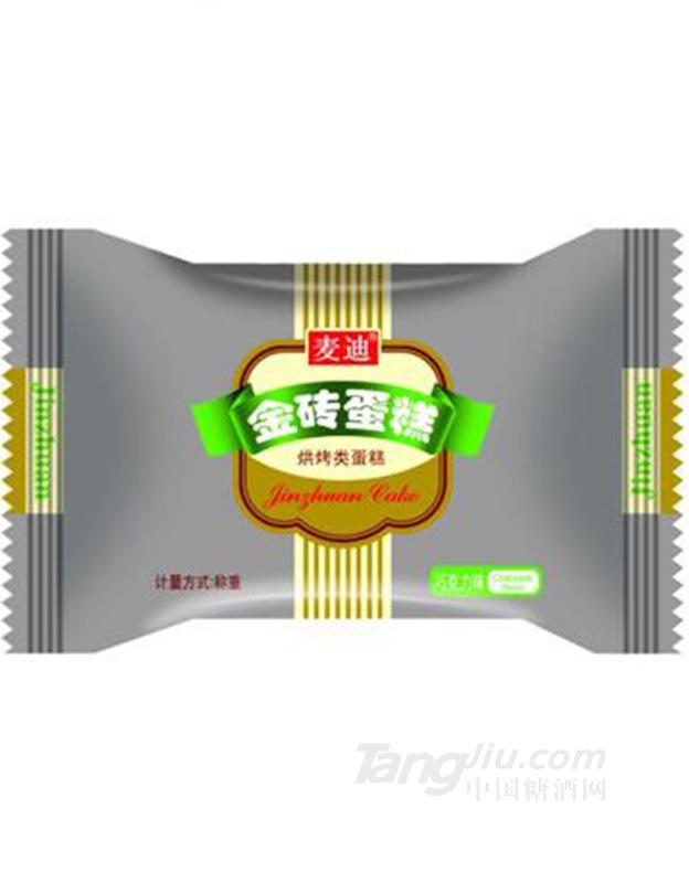 麦迪金砖巧克力蛋糕