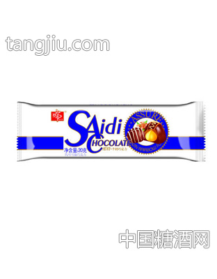 赛帝酷特20g牛奶巧克力