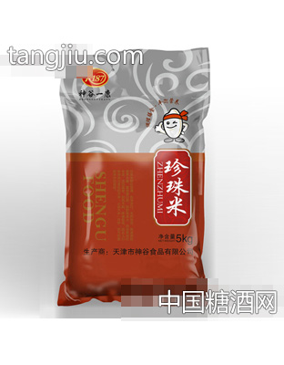 神谷珍珠米