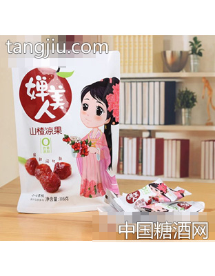 婵美人山楂凉果