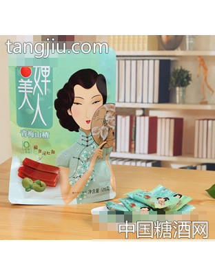 婵美人青梅山楂