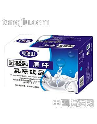 完达山原味乳味饮品250mlx24盒