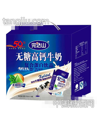 完达山无糖高钙牛奶饮品250mlx16盒
