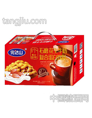 完达山珍品石磨花生牛奶饮品250mlx24盒