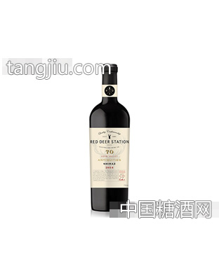 皇鹿驿站树龄系列树龄系列70树龄西拉子红葡萄酒