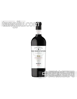 皇鹿驿站树龄系列50树龄西拉子红葡萄酒