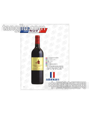 奥信堡酒店酒干红葡萄酒