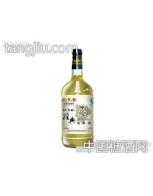 经典白葡萄酒