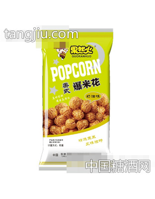 果然火爆米花奶油味